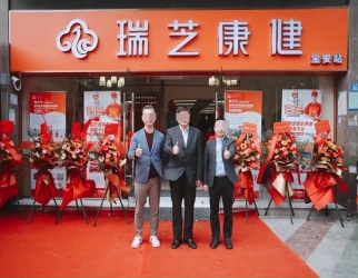 上善养老照顾护士中心