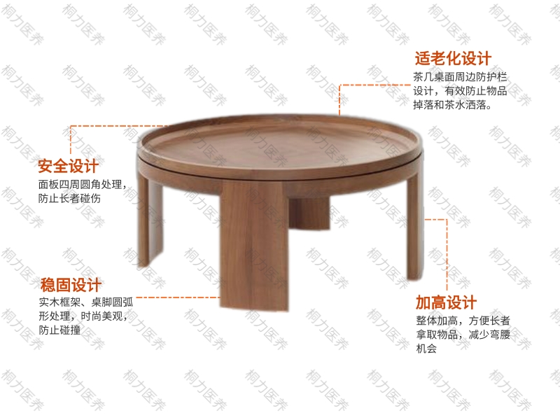 茶几(5).jpg