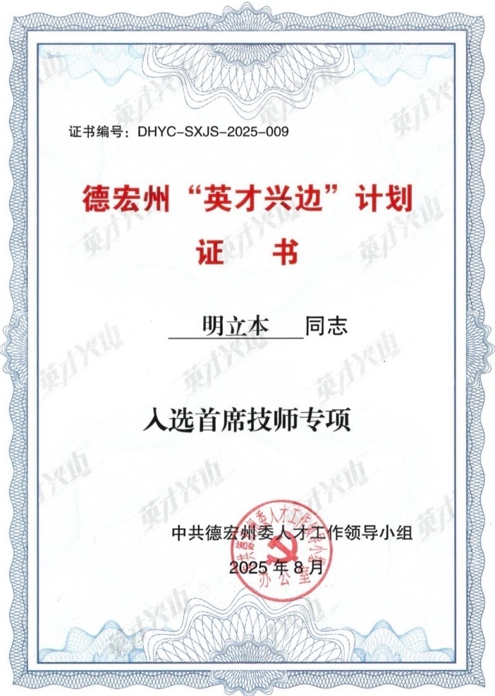 �º��ݡ�Ӣ���˱ߡ�����֤��.jpg